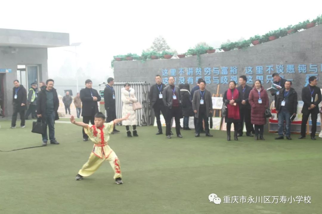 12月3日,第28个国际残疾人日,重庆市教科院,永川区教委,永川区残联