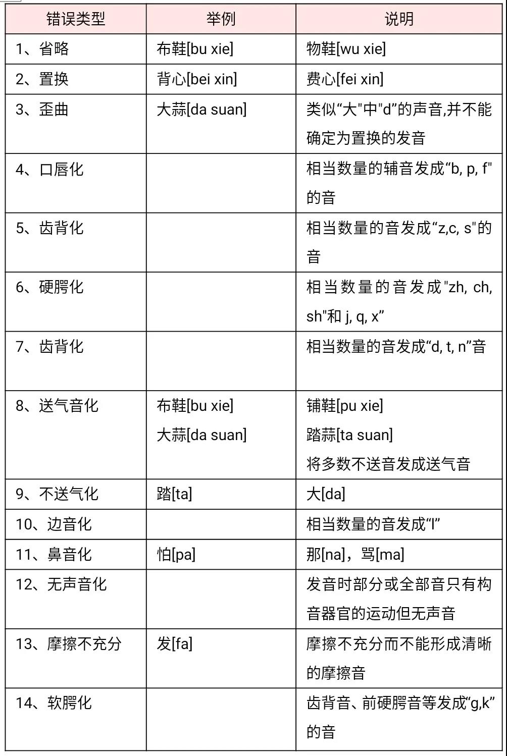 微信图片_20201215164924.jpg